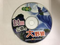 二手裸片 CD 專輯 福建龍虎榜精選 3 <Z80> 歷史價格詳細信息