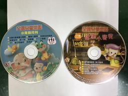 二手裸片 CD 專輯 飛兒樂團 F.I.R. 飛行部落 <Z48> 歷史價格詳細信息