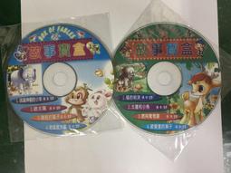 2片合售 貓狗大戰 國語發音 2VCD VCD專輯 二手 C43 歷史價格詳細信息