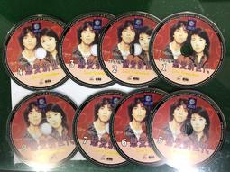 日劇-戀愛世代(木村拓哉、松隆子、森口瑤子、藤原紀香、純名裡沙、內野聖陽)☆日語發音/中英文字幕☆ 歷史價格詳細信息