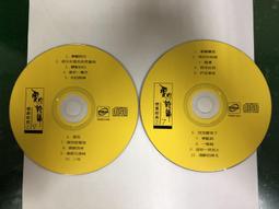 二手裸片 CD 專輯 經典港歌 3 天才白癡往日情 浪子心聲 遙遠的她 <Z49> 歷史價格詳細信息