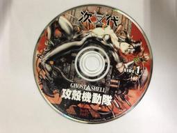攻殼機動隊 Ghost in The Shell  DVD專輯 二手 C69 歷史價格詳細信息