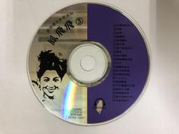 二手CD裸片 鳳飛飛  帽子歌后鑼聲若響 <G99> 歷史價格詳細信息