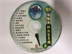 林淑貞畫媽祖 歷史價格詳細信息