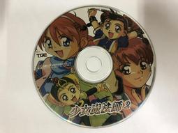 PC-GAME  魔法使與主人 攻略加值版、音樂CD    中文版 片況保存良好..圖片內容為實物. 歷史價格詳細信息