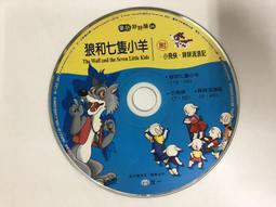 狼和七只小羊 指偶毛絨益智玩具 手指偶說故事 10入組 歷史價格詳細信息