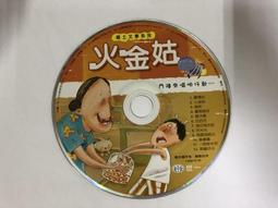 二手裸片 CD 專輯 金曲歌后 曾心梅 暢銷篇 3 <Z119> 歷史價格詳細信息