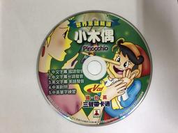 卡通二手領帶 手打領帶：Looney Tunes華納 兔巴哥 達菲鴨 大力水手卜派 史努比 歷史價格詳細信息