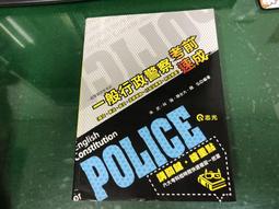 102年 99課綱 國民中學 數學 1上 課本+教用習作 合售 南一 八成新近無劃記(G53) 歷史價格詳細信息