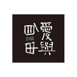 合友唱片 面交 自取 沙漠中的綠能城市：馬斯達爾 DVD Masdar 歷史價格詳細信息