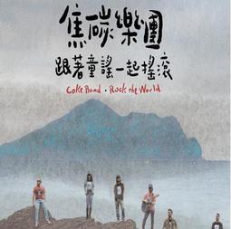 跟著樂爸來去住一晚！ 歷史價格詳細信息