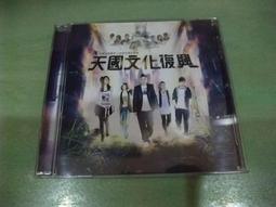 復興美工制服運動短褲 二手運動褲 學生運動服 歷史價格詳細信息