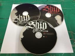 信樂團 挑信 新歌+精選 DISC ONE 1 CD專輯 二手 D29 歷史價格詳細信息