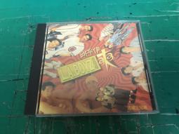 二手專輯 CD 黃金特輯(三) Golden Collection 3 西洋經典合輯 &lt;136G&gt; 歷史價格詳細信息