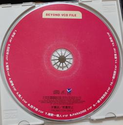 ╭★㊣ 絕版典藏 :【台語懷念老歌】 收錄 望春風,河邊春夢,思想起,補破網,丟丟咚...  特價 $ 129  ㊣★╮ 歷史價格詳細信息