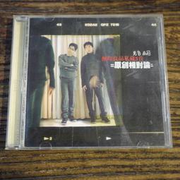 相對論原理（復刻精裝版）【金石堂】 歷史價格詳細信息