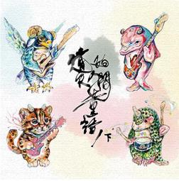 《遺失的畢格家－愛小說13》ISBN:9866606311│凱特文化創意│林伍德．巴克萊 歷史價格詳細信息