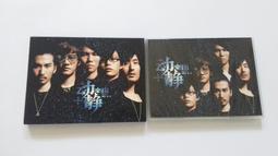 [福臨小舖](動力火車LIVE暴風現場 POWER STATION AND SPEED 裸片 正版CD) 歷史價格詳細信息