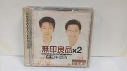 [二手精選 644] 無印良品 / 是你變了嗎 註定 價格比較,價格查詢,歷史價格詳細信息