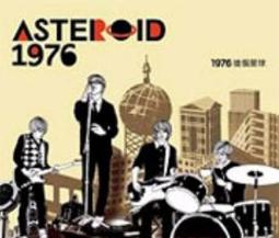 這星球不該孤獨：史丹佛心理學家有辦法為我們找回失去的歸屬感[79折] TAAZE讀冊生活 歷史價格詳細信息