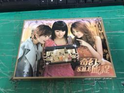 SHE S.H.E 奇幻旅程  CD專輯 二手 E12 歷史價格詳細信息