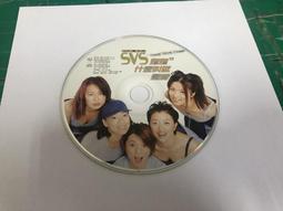 二手裸片 CD 專輯 戀人原色 DISC 2 <Z98> 歷史價格詳細信息