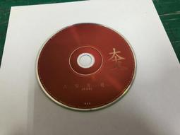 二手裸片CD 大無限樂團 Do As Infinity Break of Dawn <Z15> 歷史價格詳細信息