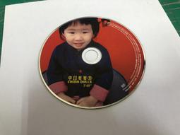 中古品 CD裸片 國語金曲 黃金50年 12 群星合輯（7） 歷史價格詳細信息