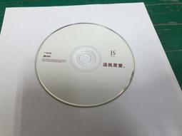 二手JS 全木質2.1 聲道多媒體喇叭JS3301AA(L聲道無輸出) 歷史價格詳細信息