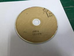 二手裸片 CD 專輯 酒醉的探戈 2、4 永恆國台語經典 <Z78> 歷史價格詳細信息