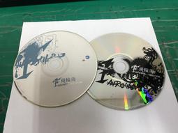 二手裸片 專輯 CD 化學超男子Chemistry 化學2勢力 Second To None <Z135> 歷史價格詳細信息