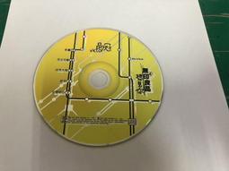 無印良品 想見你 CD專輯 二手 C28 歷史價格詳細信息