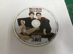 二手裸片 CD 專輯 印地安老鷹樂團 THE EAGLES SPIRITS CIRCLE &lt;Z88&gt; 歷史價格詳細信息