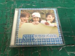 S.H.E SHE 青春株式會社 VCD專輯 二手 E11 歷史價格詳細信息