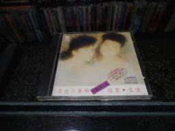 【蘭臺＊影音】《DOMINIQUE BODIN / ROMANTIC PIANO》｜正版CD 歷史價格詳細信息