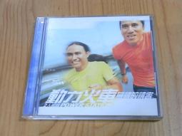 二手CD 動力火車 UPS不斷電 首版 老虎音樂國際發行 3g藍4 歷史價格詳細信息