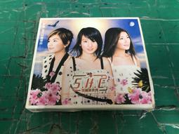 S.H.E - 美麗新世界 CD+VCD 附外紙盒 華研國際 歷史價格詳細信息