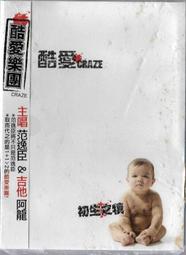 初生之犢：做小夢也有超能力【金石堂】 歷史價格詳細信息