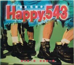 《絕版專賣》真夜中的雨 / 織田裕二、松雪泰子、東幹久 主演 (日劇DVD) 歷史價格詳細信息