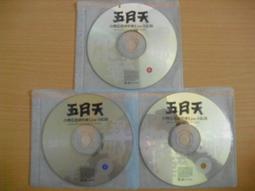 ※隨緣精品※滾石唱片1996～台語苦情天后～蔡秋鳳．算命．等16首．CD片㊣正版㊣光碟正常/裸片包裝．一片裝 299 元 歷史價格詳細信息