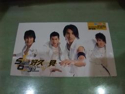 5566 好久不見 奇蹟慶功版 CD+VCD 二手CD 專輯 <10U> 歷史價格詳細信息