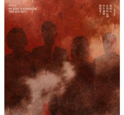 合友唱片 面交 自取 跟著奈良美智去旅行 Traveling with Yoshitomo Nara DVD 歷史價格詳細信息