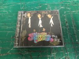 二手CD【四手聯彈 (4)】黃韻玲 + 洪筠惠 歷史價格詳細信息