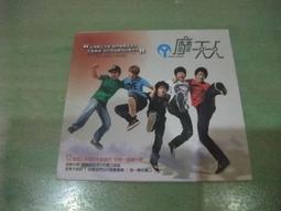 如果有一天，我們說再見（新版）[二手書_良好]3986 TAAZE讀冊生活 歷史價格詳細信息