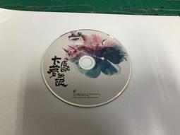 二手裸片 CD 專輯 克莉絲汀 Christina Aguilera <Z84> 歷史價格詳細信息