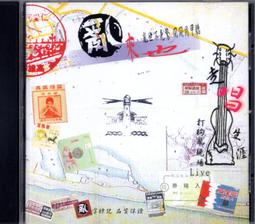 【正版新書】狗村 驚悚懸疑 中式恐怖，連環命案、迷信、禁錮。詭 歷史價格詳細信息