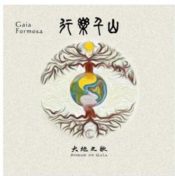 合友唱片 團結Band Kessoku Band BOCCHI THE ROCK! SONG ALBUM (平裝版)CD 歷史價格詳細信息