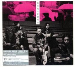 飛行的奧祕｜多爾頓｜貓頭鷹出版社 歷史價格詳細信息