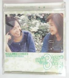 錦繡二重唱 專輯/精選輯 20年後的幸福~新歌+精選(首版2CD) 歷史價格詳細信息