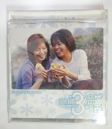 錦繡二重唱 專輯/精選輯 20年後的幸福~新歌+精選(首版2CD) 歷史價格詳細信息